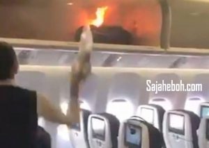 SAJAHEBOH.COM - Huru-hara Dan Panik Bila Sebuah Bagasi Berisi Powerbank Terbakar Dalam Pesawat! . LIKE FACEBOOK PAGE: https://www.facebook.com/sajaheboh/