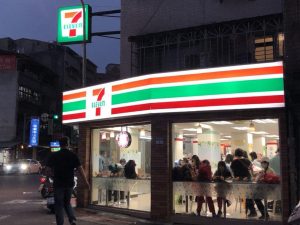 sajaheboh.com - Pekerja 7-Eleven Sah Positif Covid-19, Outlet Ditutup Serta-Merta Untuk Sanitasi.